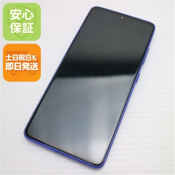 美品 SCV48 Galaxy A41 ブルー 白ロム 48