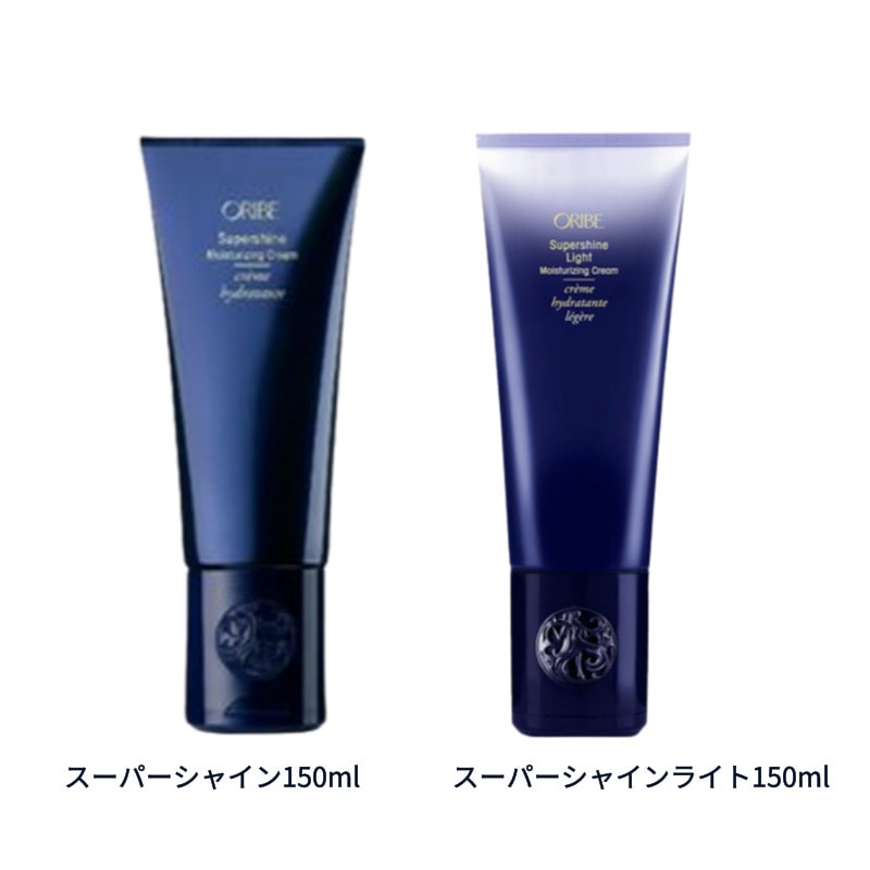 オリベスーパーシャインモイスチャライジングクリーム150ml