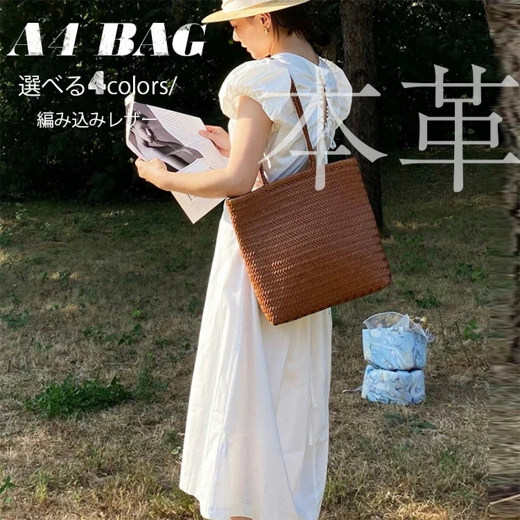 【3日出荷 最安値挑戦!】人気新品A4 バッグとレディース ショルダーバッグ かごバッグ プチギフト プレゼント お祝い 贈り物 ポイント 買いまわりカゴバック かごばっく シンプル 母の日 籠バッグ