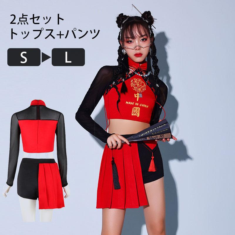 【早割り】ダンス衣装 大人 アイドル衣装 ヒップホップ ダンス衣装 レディース ダンス 上下 へそ出し 派手 ダンスウェア パンツ スカート 演出服 練習着