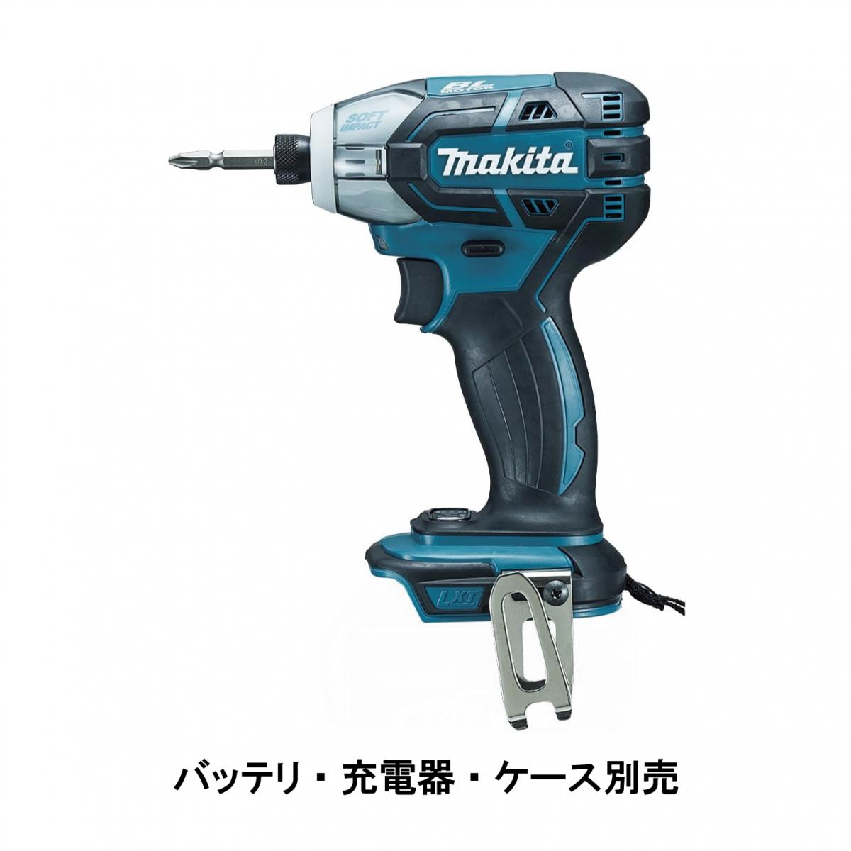 マキタ Makita 充電式ソフトインパクトドライバ（青）18V 本体のみ 40N・m TS141DZ バッテリ・充電器・ケース別売