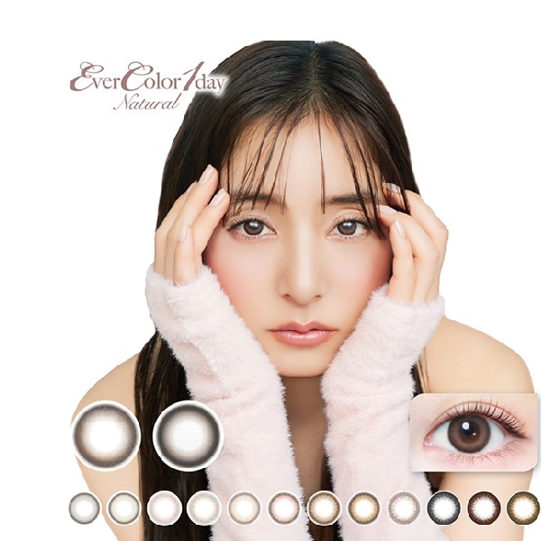 ２箱セット　エバーカラーナチュラルワンデー　1dayカラコン アイセイエバーカラー度なし　度あり