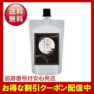 黒艶なでしこ 4個セット カラークリームシャンプー(ダークブラウン) 黒