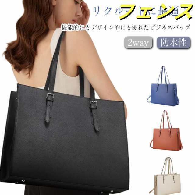 ショルダーバッグ かばん 大容量 仕切り トートバッグ 通勤 2way 通学 レディース 肩掛け 大容量 就活バッグ 自立 リクルートバッグ ファスナー ビジネスバッグ 軽い 軽量 A4サイズ PC