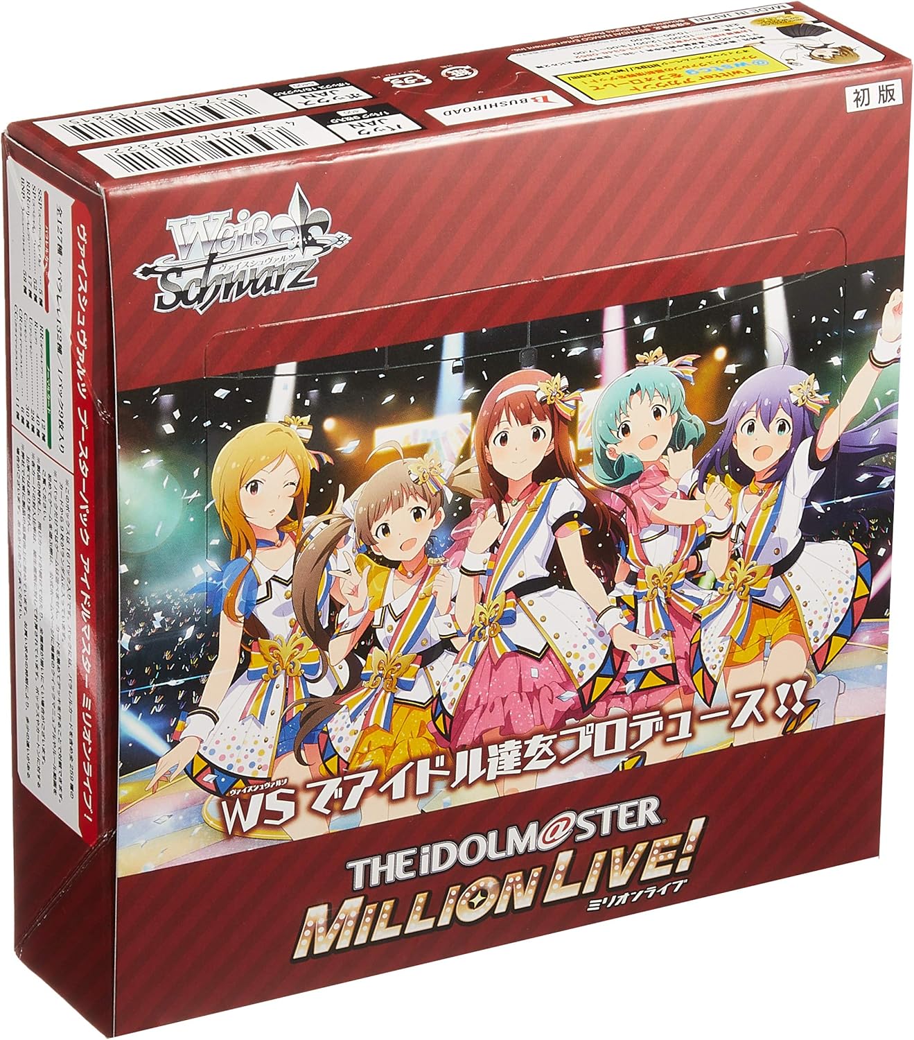 ヴァイスシュヴァルツ ブースターパック アイドルマスター ミリオンライブ! BOX