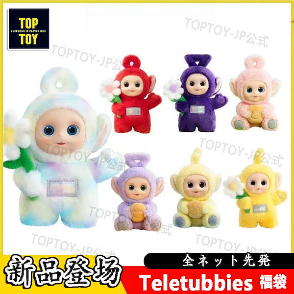 Say Hello Teletubbies ぬいぐるみ Teletubbies 