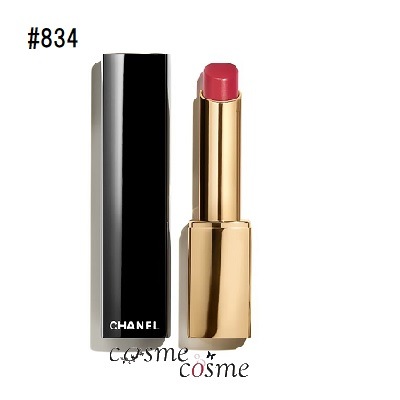 シャネル ルージュ アリュール レクストレ #834(3145891638349)