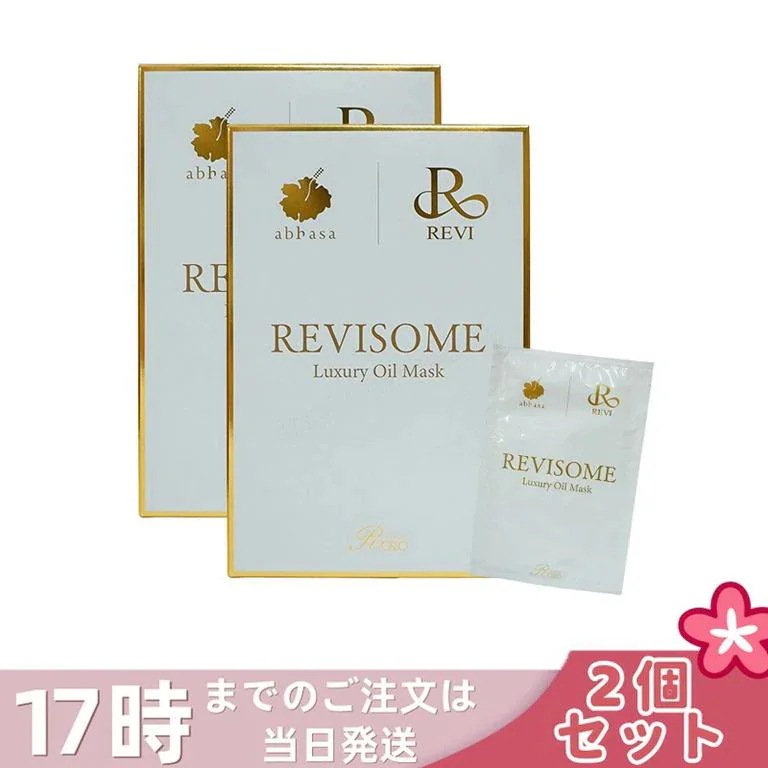 【2個セット】REVI ルヴィソーム ラグジュアリーオイルマスク 24ml X10枚入り ルヴィ REVISOME シート 銀座ロッソ ROSSO 保湿