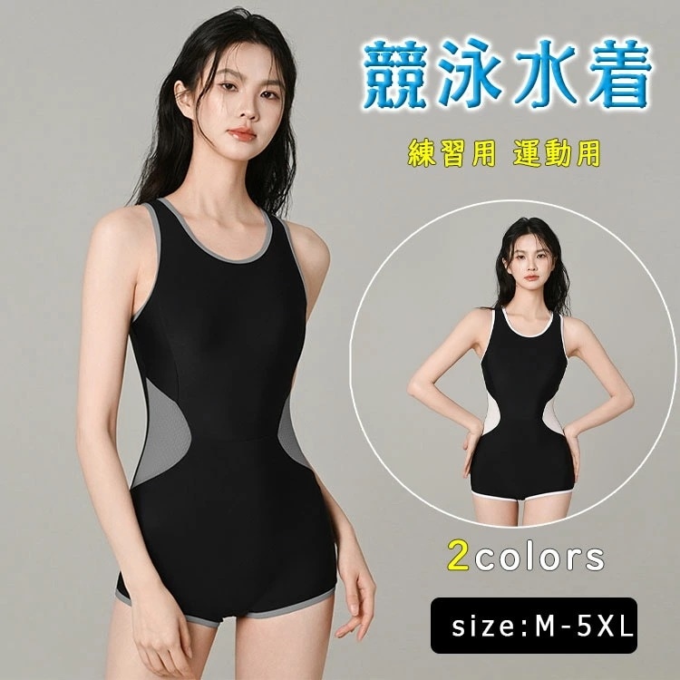 只今底値!フィットネス水着 レディース 競泳水着 大きいサイズ ワンピース タンキニ オールインワン スパッツスーツ 体型カバー ノースリーブ スイムウェア 練習用 運動用 スイミング ジム プール