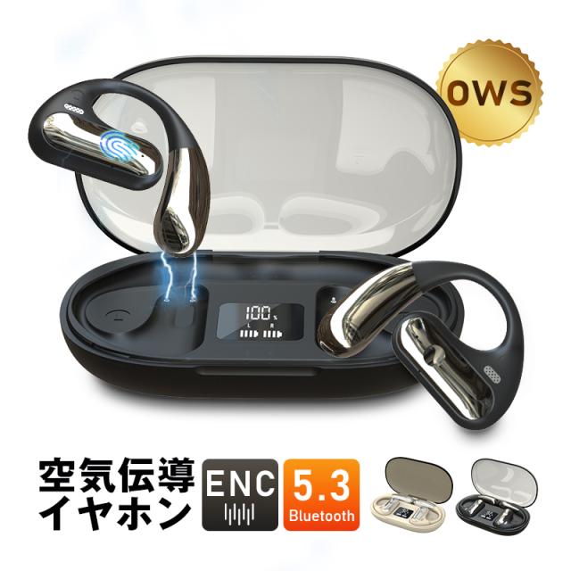 空気伝導ワイヤレスイヤホン Bluetooth5.3 周囲の音が聞こえる 耳かけ式 高音質 ENCノイズキャンセリング クリア通話 Type-C充電 【PL保険加入済み製品・安心】451
