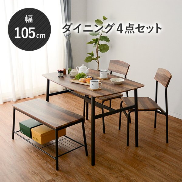 北欧モダンデザイン 木肘ソファダイニングシリーズ [Ecrail 北欧モダンデザイン 木肘ソファダイニングシリーズ [Ecrail