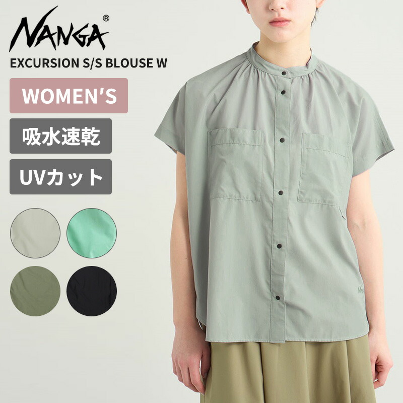 ナンガ レディース ノーカラー半袖シャツ NANGA エクスカーション ショートスリーブブラウス 吸湿速乾 N2501-1J410B