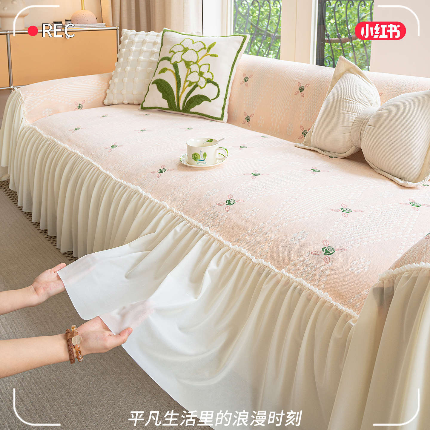シェニールクリーム色のソファカバーレーストリム付きの新しい滑り止めカバー手軽なソファカバー