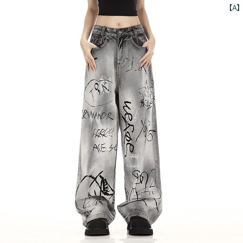 レディース デニムパンツ ワイド ロング ストリート KPOP ダンス トレーニング グラフィティ ジーンズ アメリカン レトロ ストレート フロア レングス 7,865円