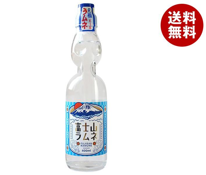 木村飲料 富士山ラムネ 400ml瓶×15本入×(2ケース)