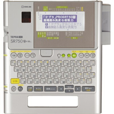 テプラ 本体 Pro ラベルライター プリンター SR750 キングジム