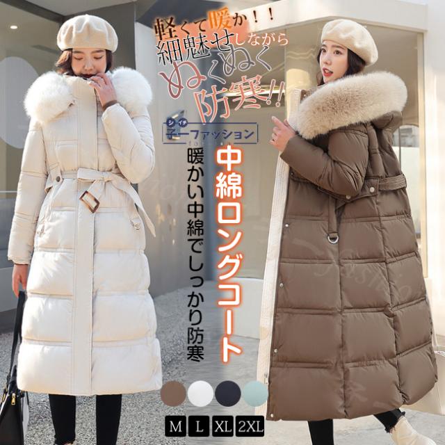 中綿コート ロングコート 冬新作 フード付き レディース ロング丈 暖かい 軽量 カジュアル 大きいサイズ 着痩せ 防寒 大人 可愛い すっきり 細見え アウター 通勤 通学 厚手 冬用 防風 フェイ
