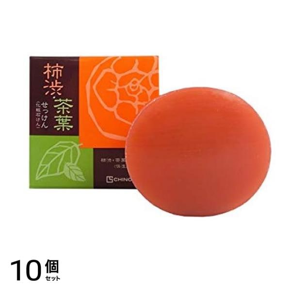 柿茶石けん 80g 10個セット