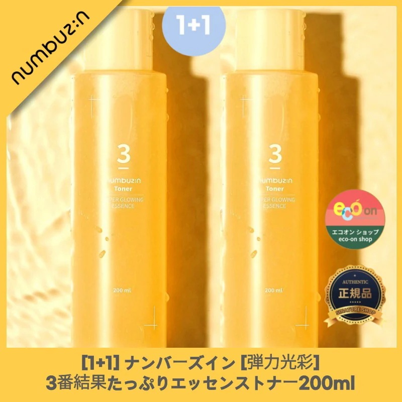【1+1】【韓国コスメ】【正規品扱い店】 3番 うるツヤ発酵トナー, 200ml, 1+1