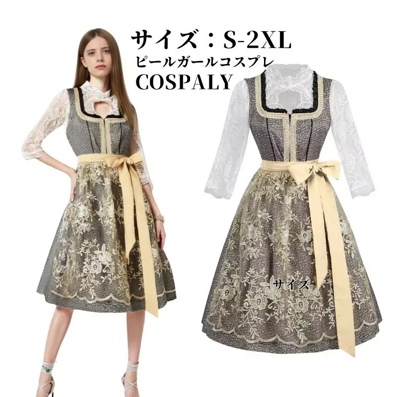 【58】超低.価.格!ビールガール コスプレ 衣装 民族衣装 ハロウィン ドイツ メイド服 コスチューム コスプレ衣装 レディース 女性用 キャラクター 童話 大人用 仮装 欧米 結婚式 余興 民族衣