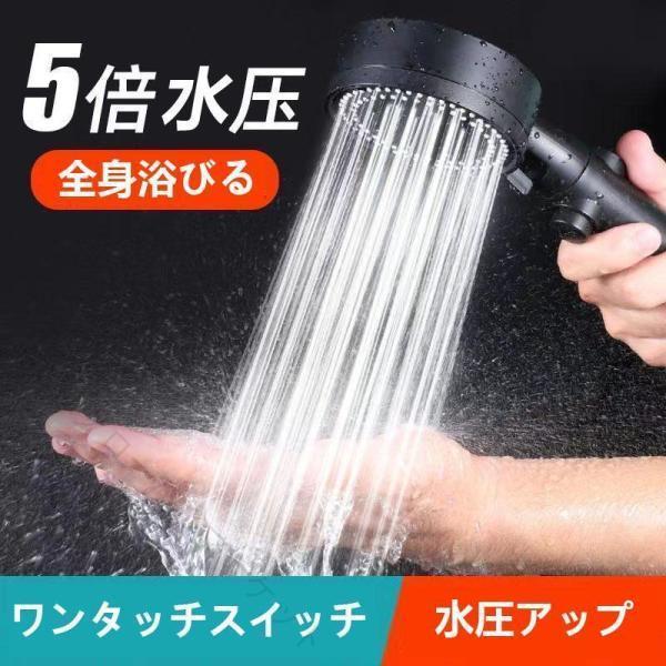 6段階調節 大型ヘッド 加圧シャワーヘッド 快適シャワー 家庭用給湯器 水圧アップ 風呂リフォーム 水流ブースター 省エネ設計 節水シャワー