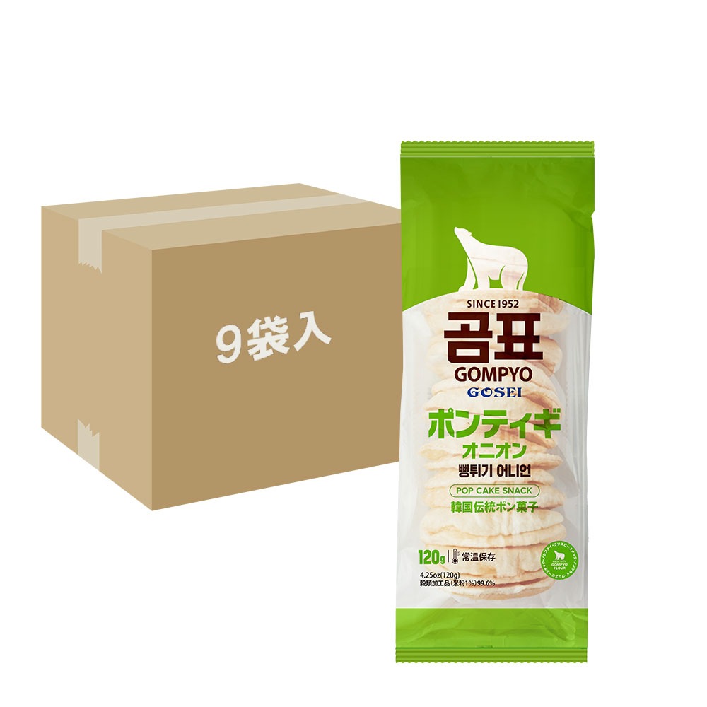 地域別送料無料【GOSEI GOMPYO】 　ポンティギ オニオン味　120ｇ×9個１BOX（ゴムピョ） ポン菓子 オニオン味 サクサク食感 韓国スナック 軽い食べ心地