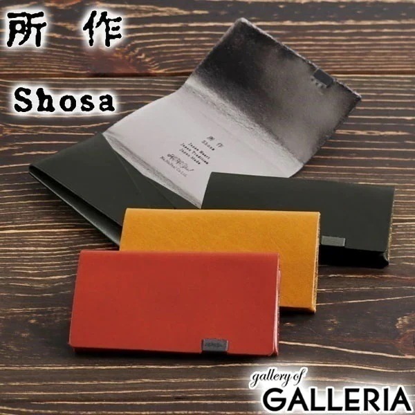 所作 カードケース SHOSA ショサ 名刺入れ Bolero CARD CASE ボレロ 二つ折り 本革 レザー メンズ レディース SHO-CA1B