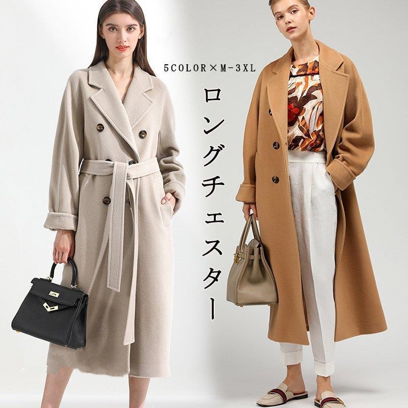 新入庫 チエスターコート ロングコート コート 羽織 カーディガン アウター ツイード コート 秋冬コート トレンチコート レディース カジュアル 無地 体型カバー