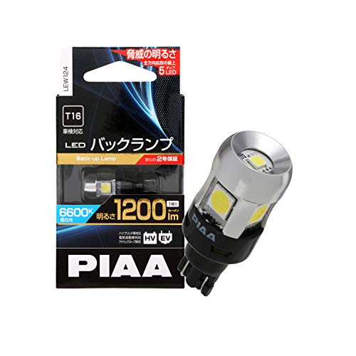 PIAA(ピア) バックアップ用バルブ LED 6600K 超高照度化を実現 1200lm 12V 5W 車検対応 T16 定電流&インタラクテ