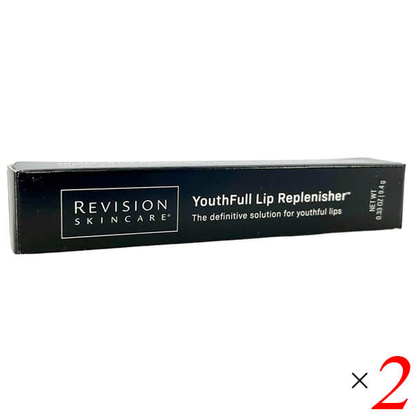 リビジョンスキンケア ユースフルリップ 9.4g 2個セット