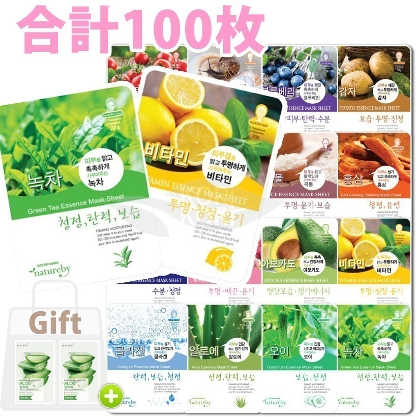 [マスクパック100枚] 大容量パック100枚エッセンスマスクパックBタイプ100個入り1セット 5,077円