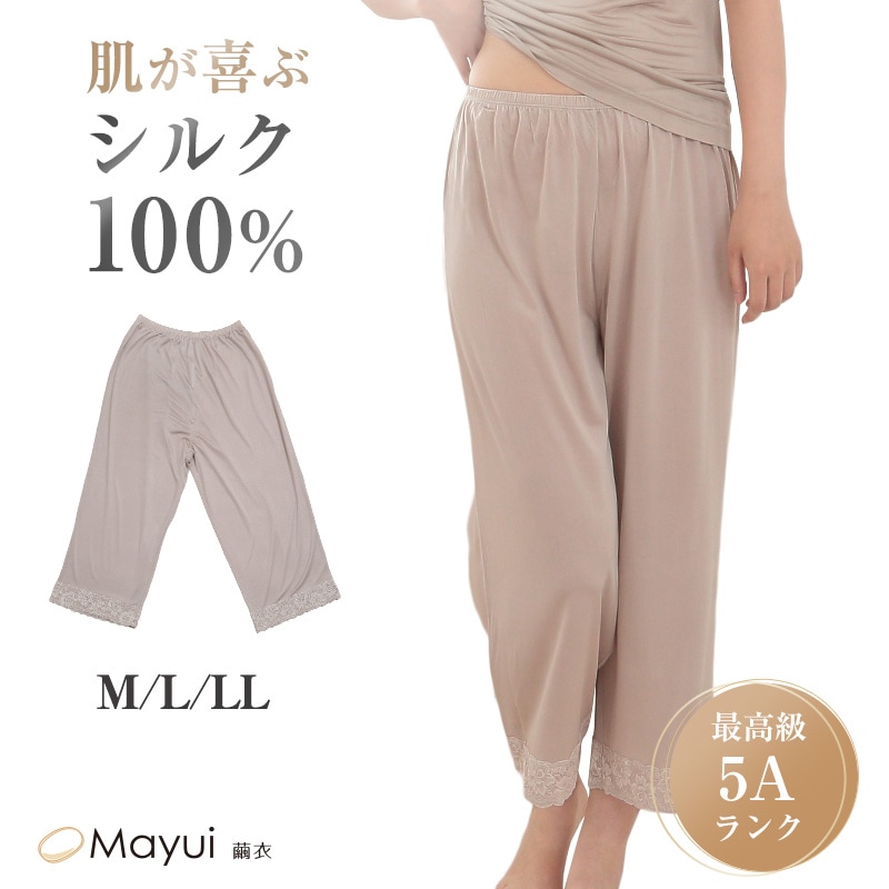 シルク キュロット レディース レース付き ロング丈 M～LL シルク100% オーバーパンツ 膝下 ペチパンツ ペチパン ペチコート 女性 下着 肌着 スカートインナー 静電気 透けない
