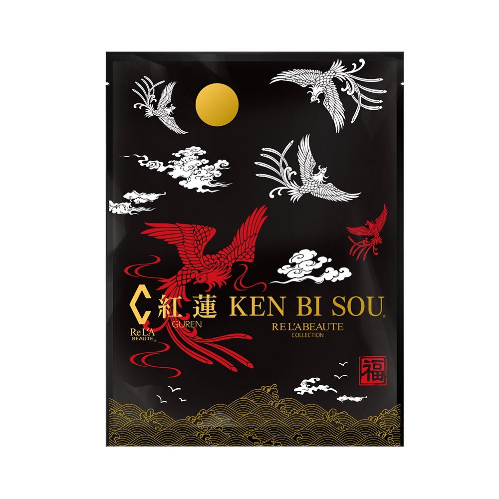 Re LABEAUTE リアボーテ　健美草　10枚入り（1枚25g）　浴用アイテム　選べる3種類　紅蓮