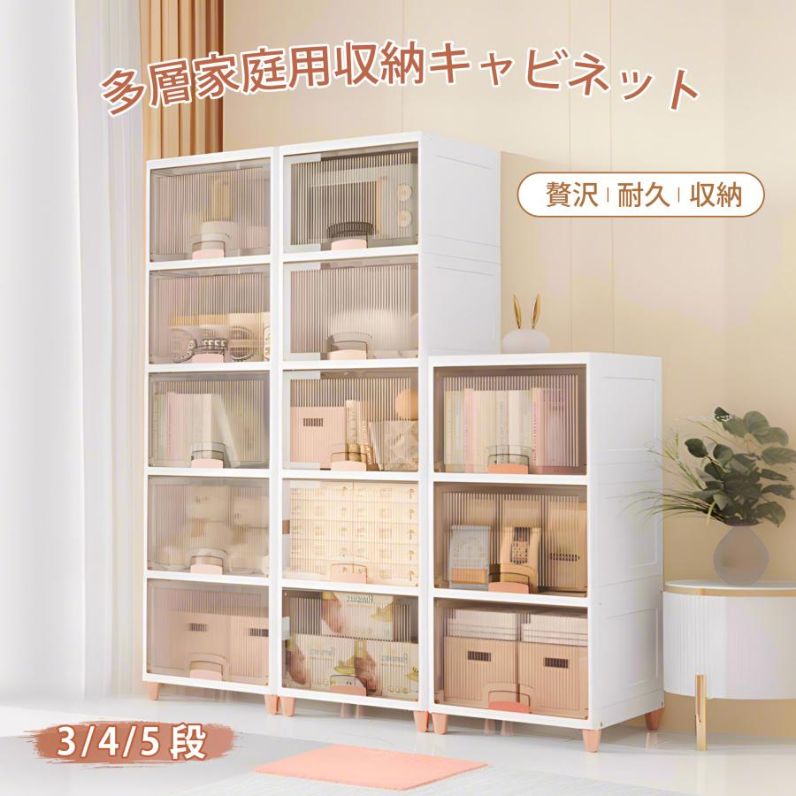 短納期！収納ボックス 前開き 3段4段5段 コンテナ ボックス 大型 クリアボックス 収納ケース 蓋付き 積み重ね 衣類 布団 小物 折り畳み プラスチック 取っ手付き おしゃれ 防塵 透明