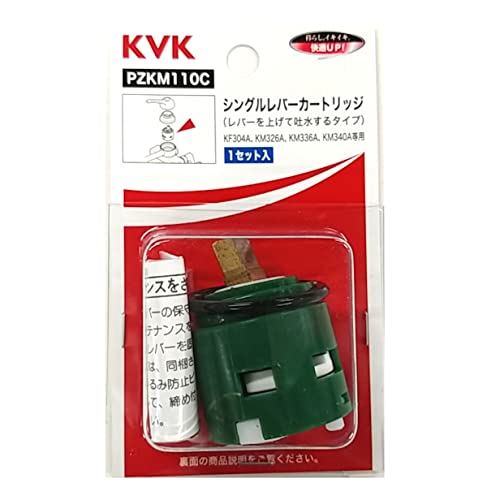 KVK シングルレバーカートリッジ(上げ吐水用) PZKM110C 5,491円
