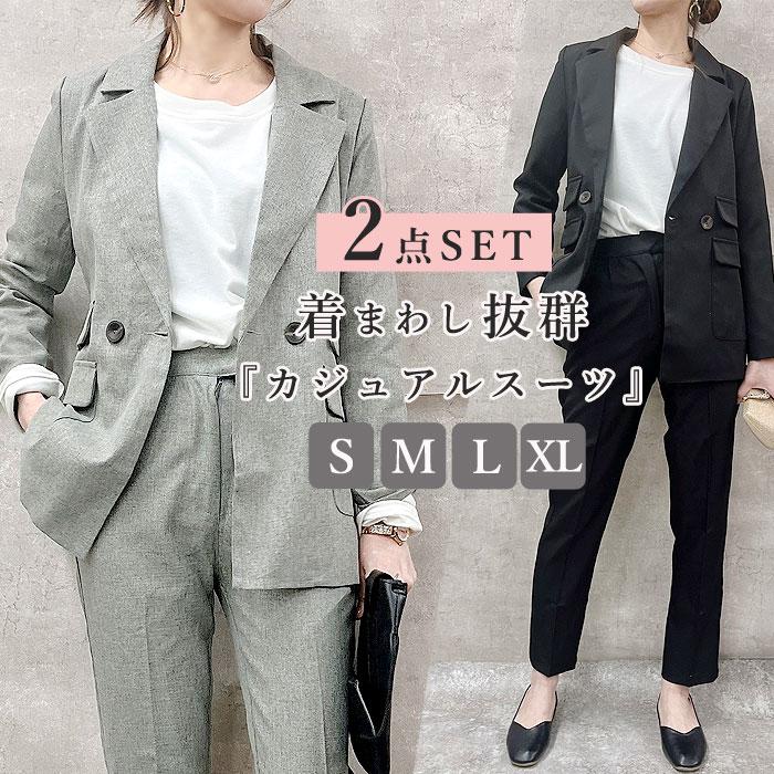 【即納】セットアップ スーツ パンツスーツ レディース 卒業式 入学式 フォーマル セレモニースーツ テーパード ジャケット 上下セット ^su073^