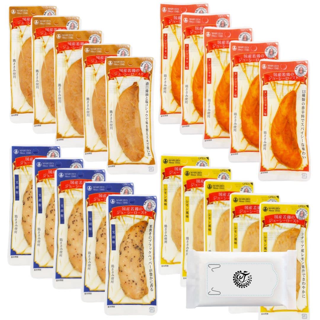 サラダチキン 常温 保存 まとめ買い サラダチキンバー 丸善 ジューシーロースト ヘルシー おかず 鶏肉 ささみ スティック 個包装 国産 メーカー (各種5本)