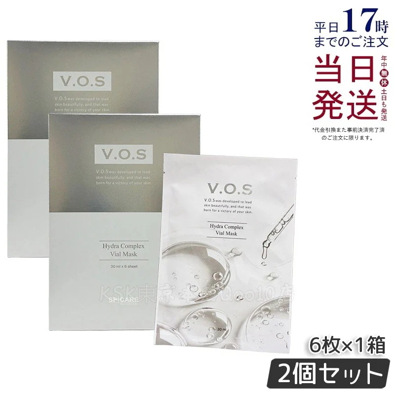 【2個セット】スピケア V.O.Sバイアルマスク 6枚