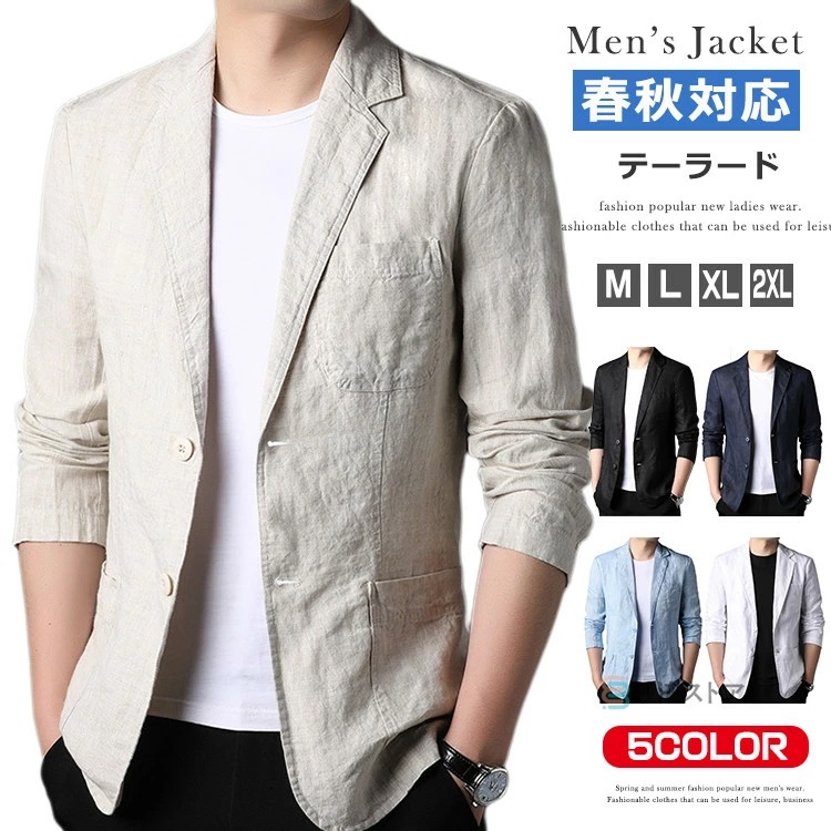 人気推薦麻ジャケット メンズ 麻100％ テーラードジャケット 春 夏 秋 サマージャケット リネンジャケット ビジネス ライトアウター リネン 麻 天然 薄手 軽量 カジュアル ビジネス ブレザー