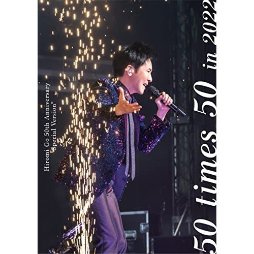 郷ひろみ ／ Hiromi Go 50th Anniversary Special Vers.. (DVD) SRBL-2134