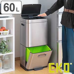 EKO ゴミ箱 35L＋25L ヒマラヤセンサービン イーケーオー ごみ箱 60L 35リットル 25リットル 2分別 センサー ペダル 電池式 ふた付き 1年保証付き 大容量