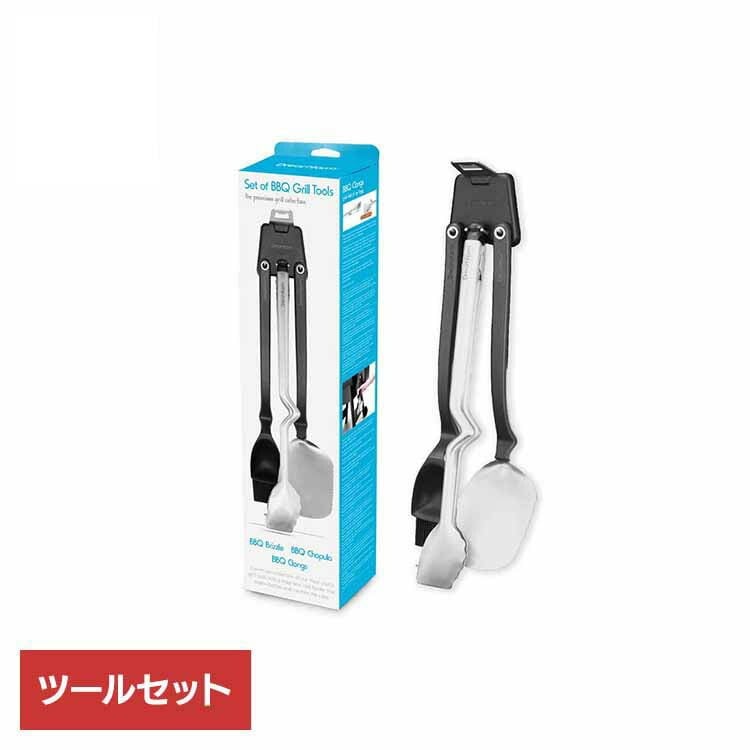 ツールセット BBQ バーベキュー グリル料理 キッチンツール キッチン道具 ビンオープナー ツールホルダー dreamfarm BBQ グリルツールセット