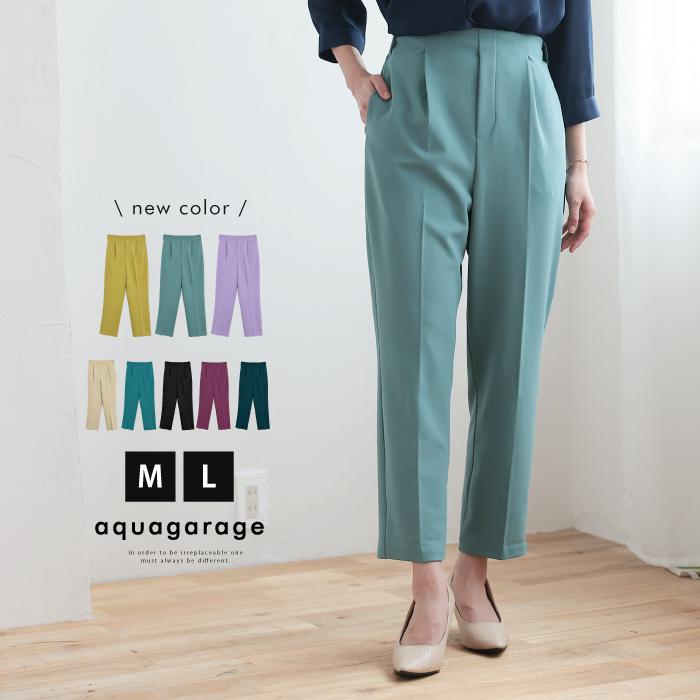 【迅速出荷】販売最低価 ! センタープレスタックパンツ レディース 春 秋 M L フロントタック ビジネス オフィスウェア テーパードパンツ