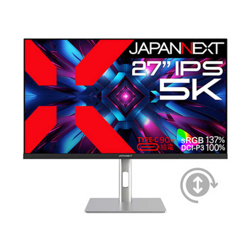 JAPANNEXT　液晶モニター IPSパネル搭載 HDMI DP USB Type-C (2年保証) ［27型/5K(5120×2880)/ワイド］　JN-IPS275K-HSPC9 59,880円