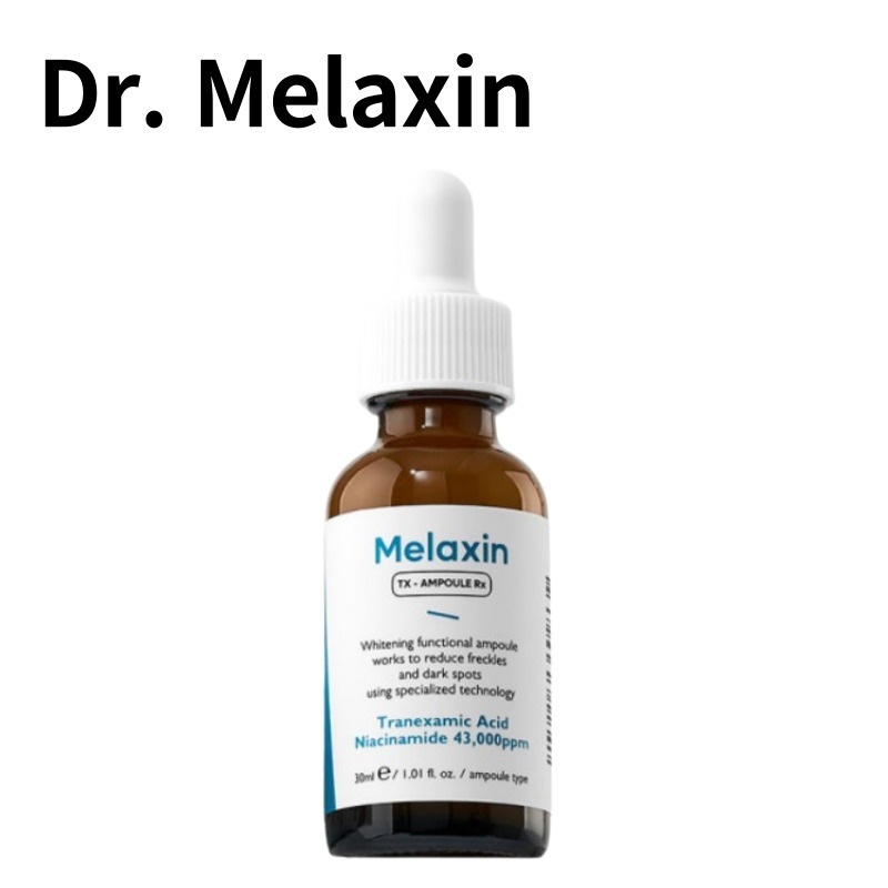 TX シミ アンプルRX 30ml / ナノトラネキサム酸シミ改善