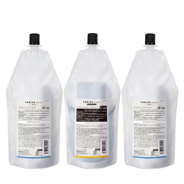 ファルジュア シャンプー 500mL 詰め替え 3個 [モイスト・コンセントレート] 選べるセット