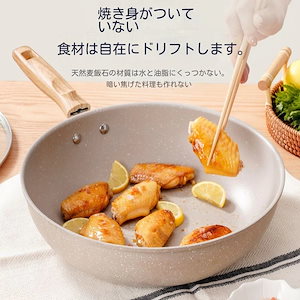 麦飯石は鍋にくっつかないで炒め物鍋を焼く家庭用スープはフライパンに油煙のないガスコンロの電磁ストーブを厚くして共通している