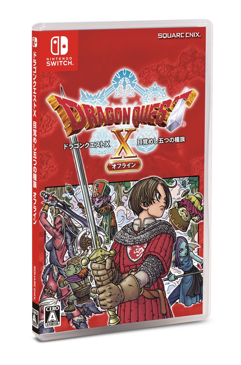 SQUARE ENIX - ドラゴンクエスト10オフライン 目覚めし五つの種族デラックス版 Switch ドラゴンクエストX 目覚めし五つの種族 オフライン デラックス版