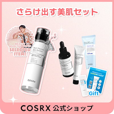 お歳暮・冬ギフト特集2025 Qoo10] キット : 【小田切ヒロセレクトアイテム】【Qoo1 COSRX 美容液