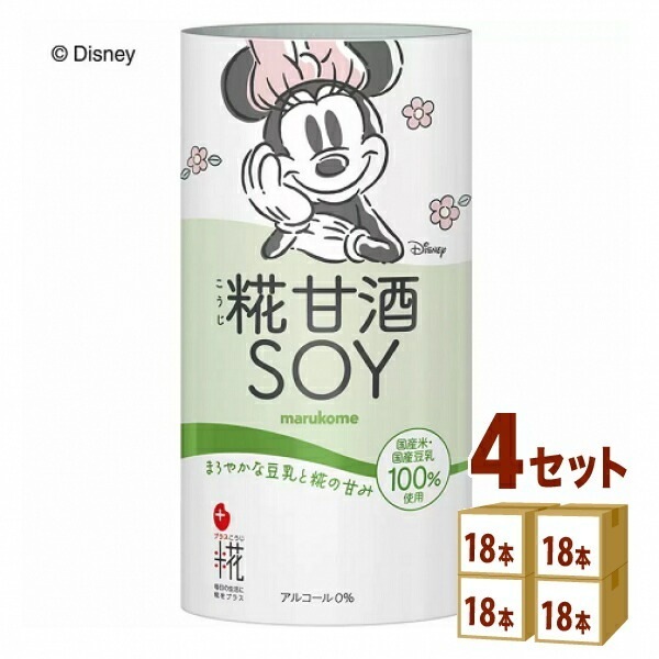 マルコメ プラス糀 糀甘酒 SOY 125ml 4ケース (72本)